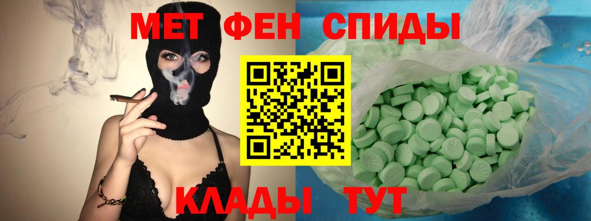 Джанкой  Amphetamine  Вход с VPN  Amphetamine  Амфетамин 97% 