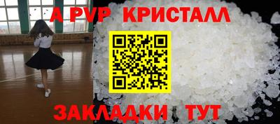 мескалин Кумертау