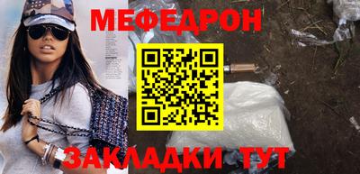 мескалин Кумертау