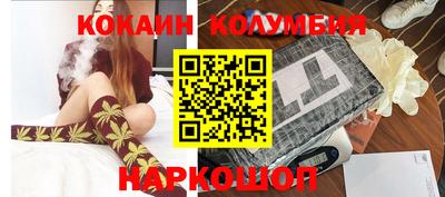 мескалин Кумертау
