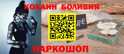 мескалин Кумертау