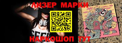 мескалин Кумертау