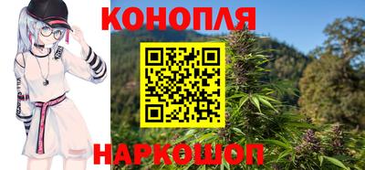 мескалин Кумертау