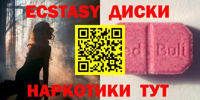 мескалин Кумертау
