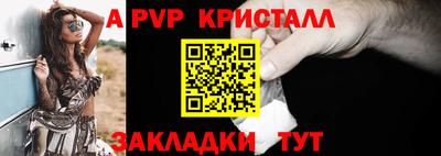мескалин Кумертау