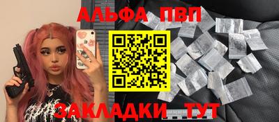 трава Кулебаки