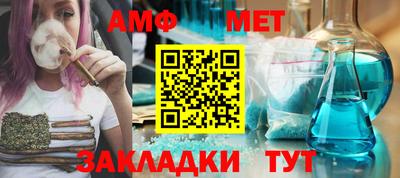 мескалин Кумертау