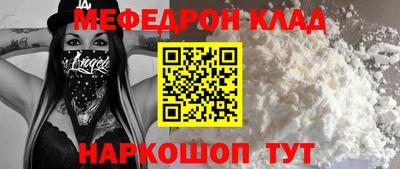 трава Кулебаки