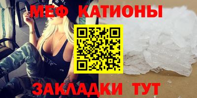 мескалин Кумертау