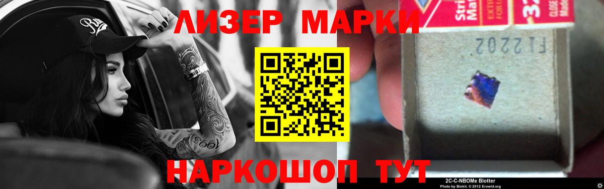 LSD-25 экстази кислота Джанкой