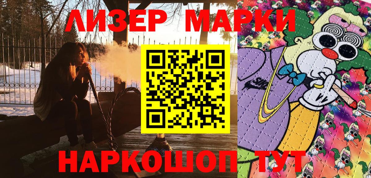 где купить наркоту  Вход с VPN  Джанкой  Марки N-bome 1,8мг 