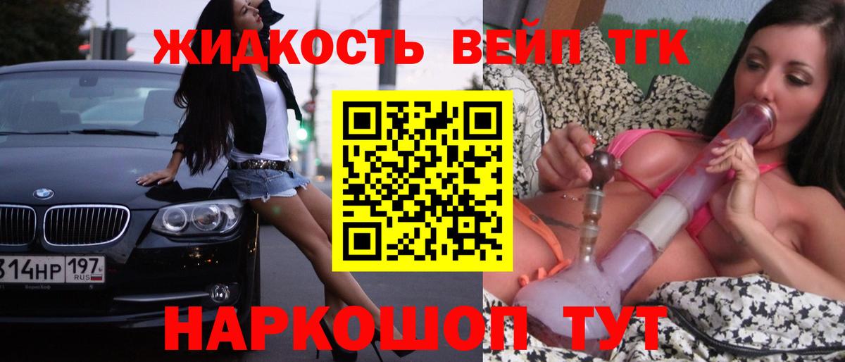 Джанкой  купить закладку  Вход с VPN  Дистиллят ТГК Wax 