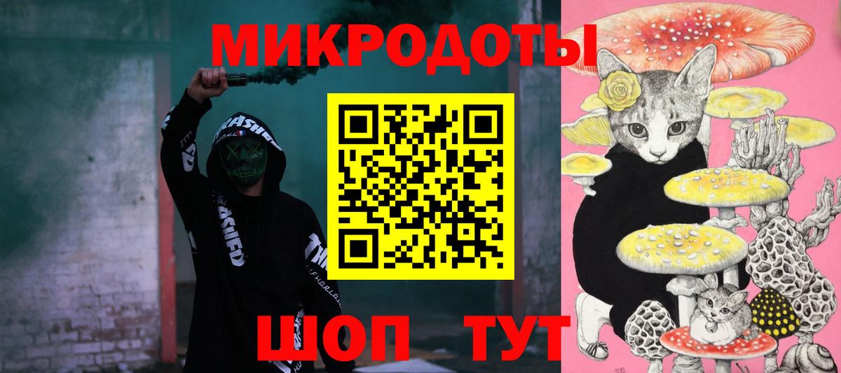 Джанкой  Галлюциногенные грибы MAGIC MUSHROOMS  Вход с VPN 