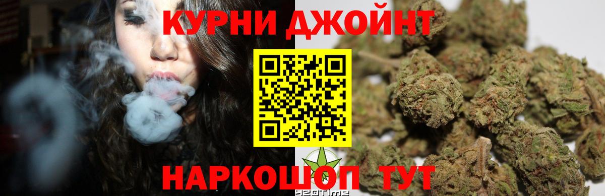 Джанкой  Бошки марихуана гибрид  Каннабис MAZAR  Вход с VPN  Марихуана планчик  МАРИХУАНА марихуана 